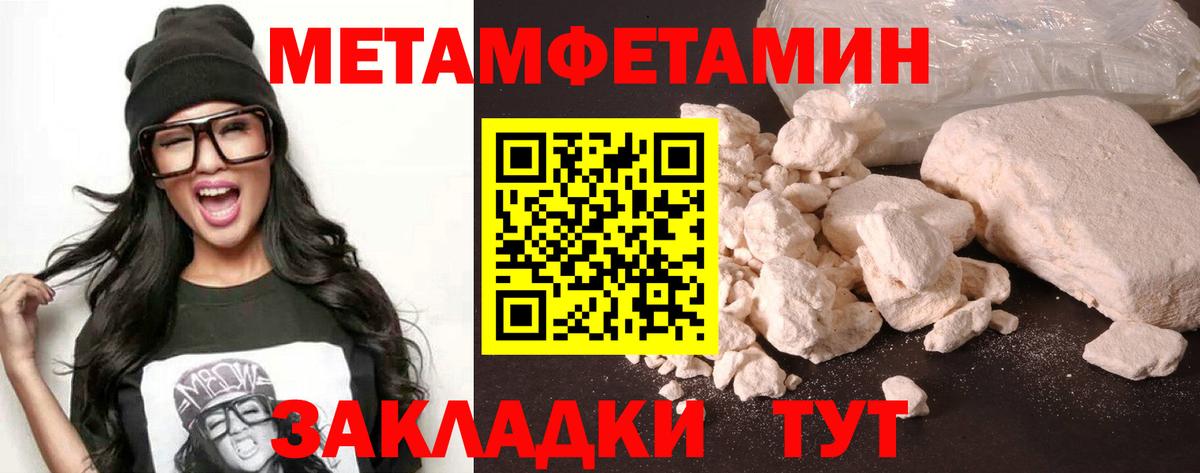 АМФ VHQ Шарыпово