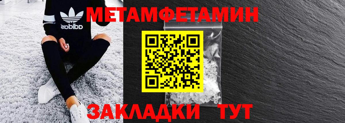 АМФ 97%  АМФЕТАМИН  Шарыпово  Вход с VPN 