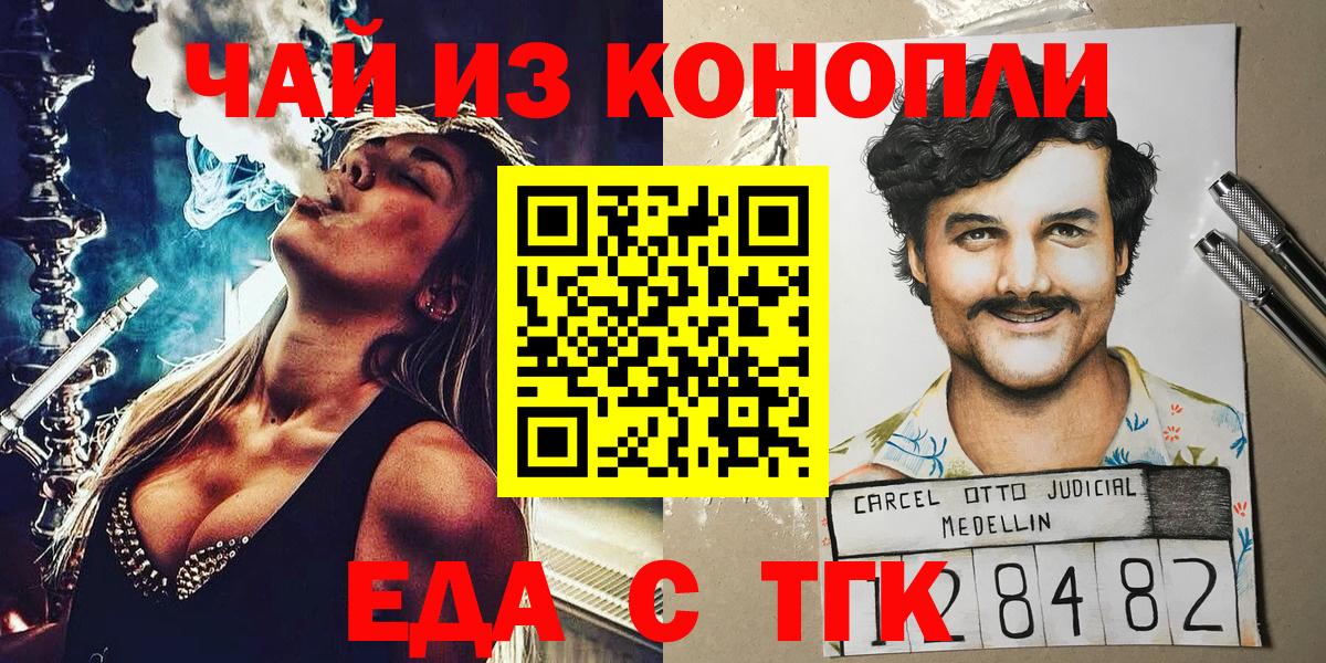 Шарыпово  Canna-Cookies марихуана  Вход с VPN 