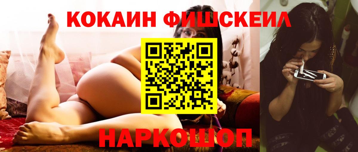 COCAIN Эквадор Шарыпово
