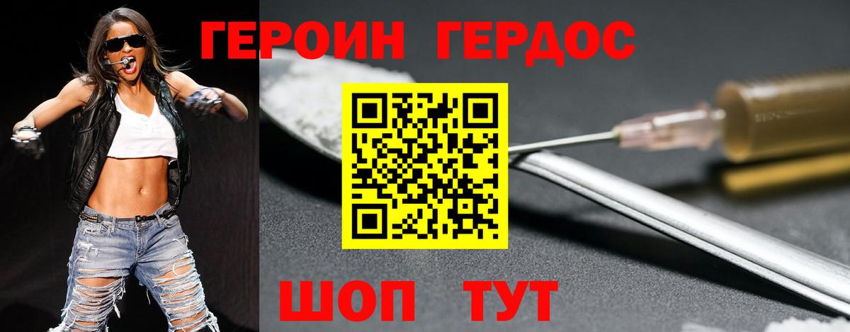 Шарыпово  Героин VHQ  Вход с VPN 