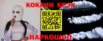 экстази Канаш