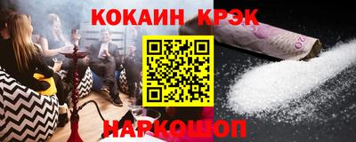 экстази Канаш