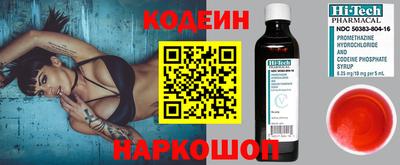 экстази Канаш