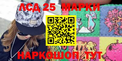 экстази Канаш