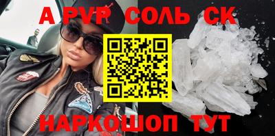 ПСИЛОЦИБИНОВЫЕ ГРИБЫ Кандалакша