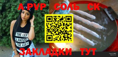 ПСИЛОЦИБИНОВЫЕ ГРИБЫ Кандалакша