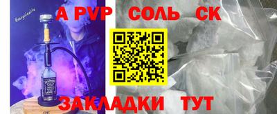экстази Канаш