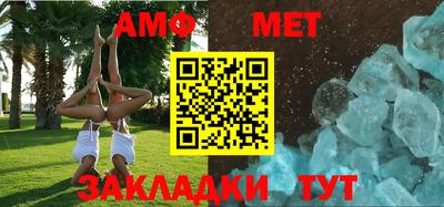 экстази Канаш