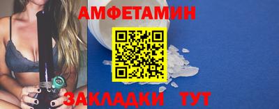 скорость mdpv Камышлов