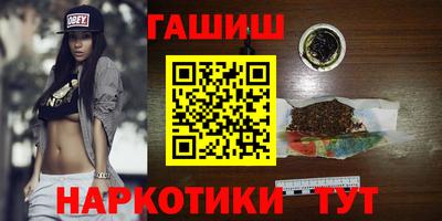 экстази Канаш