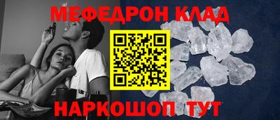 скорость mdpv Камышлов