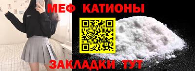 экстази Канаш