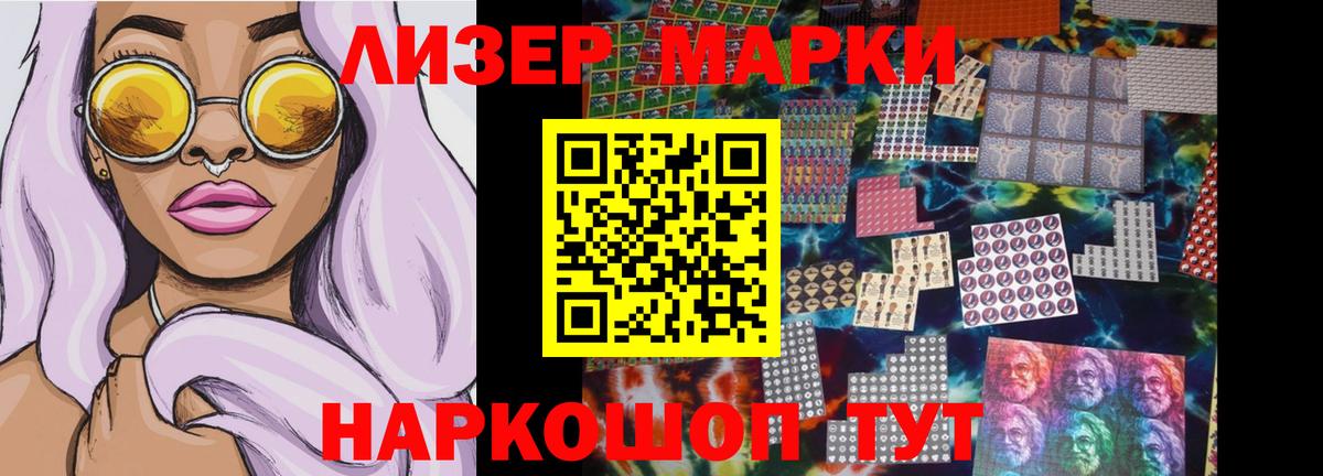 Лсд 25 экстази кислота Шарыпово