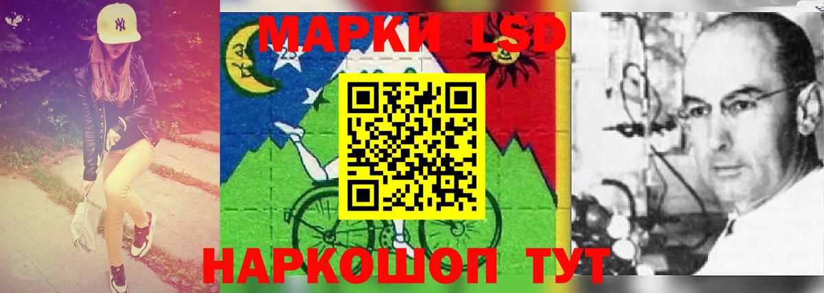 Лсд 25 экстази ecstasy  Вход с VPN  Лсд 25 экстази кислота  Шарыпово 
