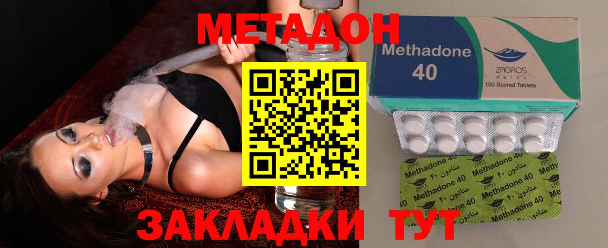 mega как зайти  Вход с VPN  МЕТАДОН кристалл  Шарыпово  Метадон белоснежный 