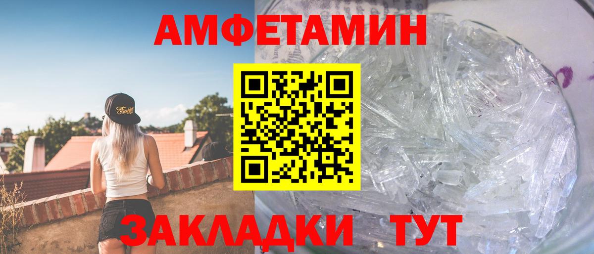 Шарыпово  ГАШ  Меф МЯУ МЯУ кристаллы  Cocaine  Мефедрон  Вход с VPN  МАРИХУАНА 
