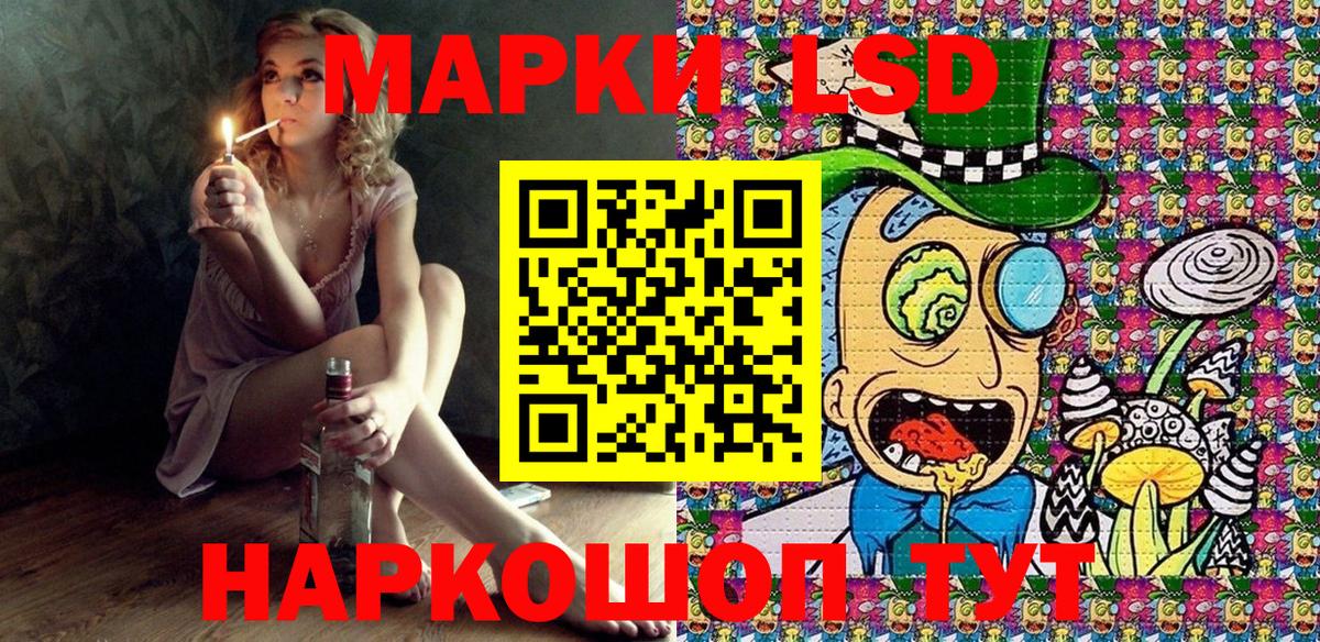 Марки NBOMe 1500мкг Шарыпово