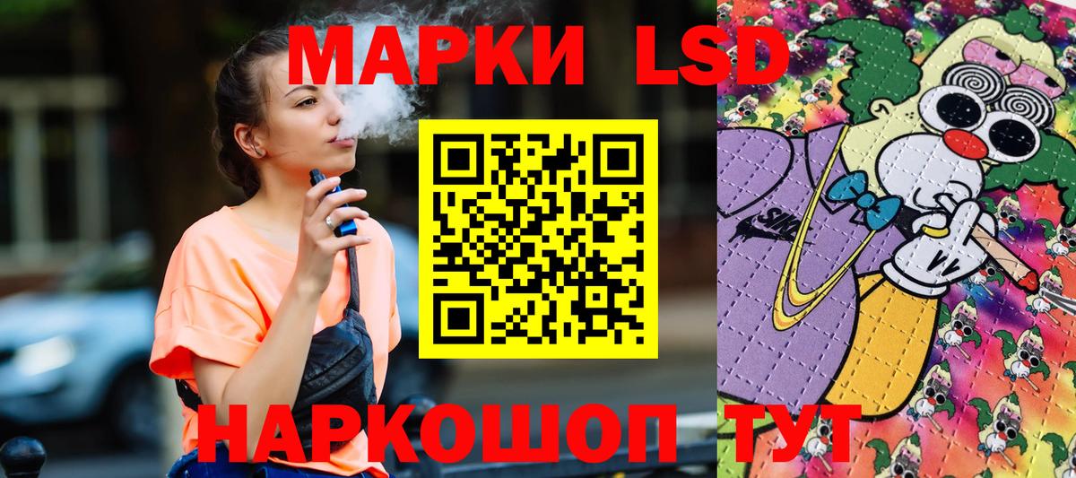 Марки NBOMe 1,5мг  Вход с VPN  Шарыпово 