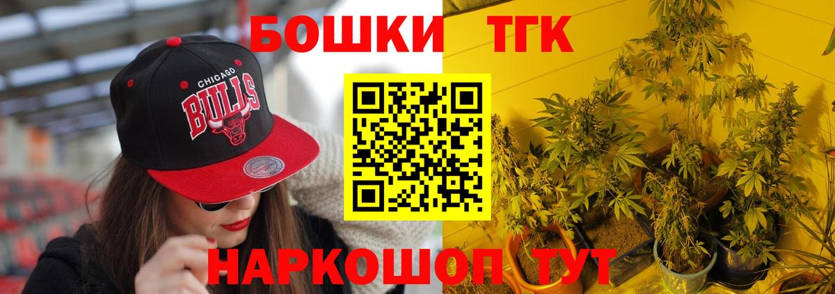 Шарыпово  МАРИХУАНА AK-47  Вход с VPN  Бошки марихуана OG Kush 
