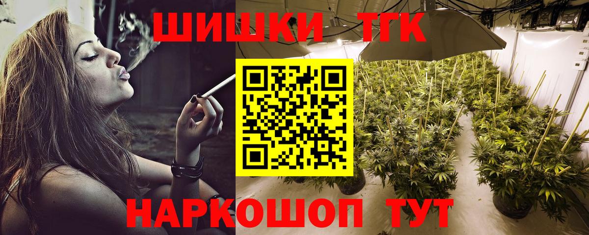 Марихуана LSD WEED Шарыпово